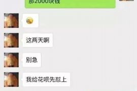 黔西南债务清欠服务