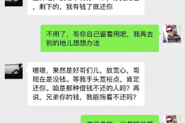 黔西南工资清欠服务